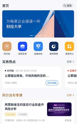 M云学习app1