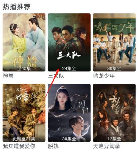 麻花视频v3.2.2纯净版