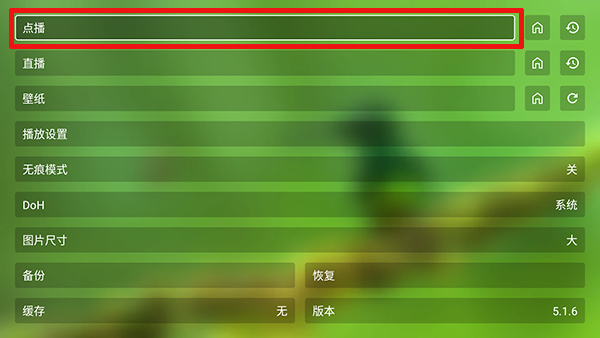 怎么添加配置源接口配图2