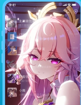 闪光壁纸app下载2