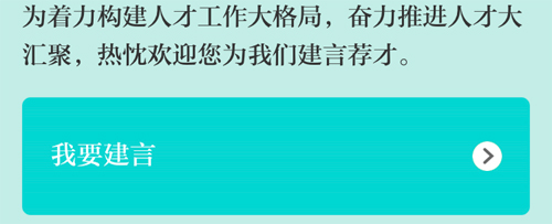 天眼新闻网app怎么投稿