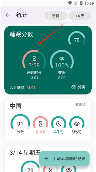 使用介绍配图6