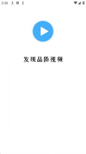 大眼视频2025最新版