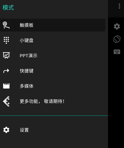 怎么连接电脑配图2