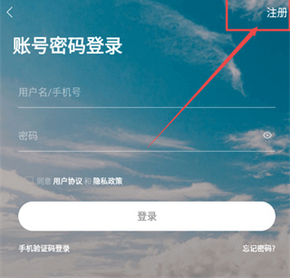 怎么修改名字配图1