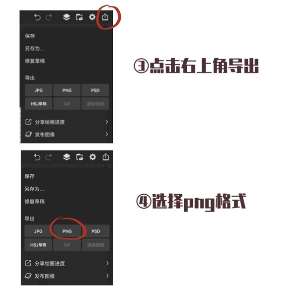画世界Pro最新版19