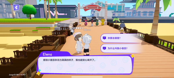 JungoJam官方正版