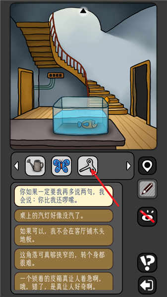 鸟镇开局攻略配图9