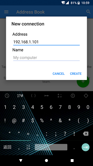 软件连接教程配图2