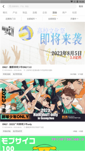 正式会员答题答案配图1