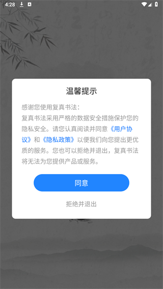 临摹的操作方式配图1