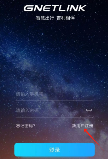 怎么注册账号&nbsp;配图1