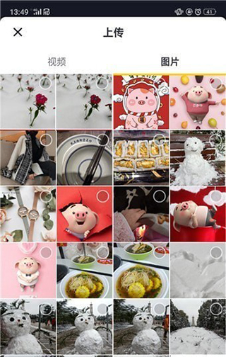 照片怎么加音乐配图4