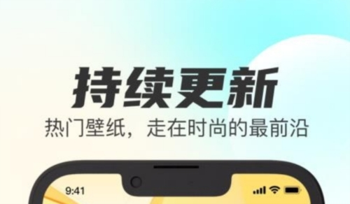 最全壁纸秀最新版2