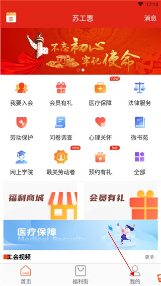 实名认证怎么更正配图1