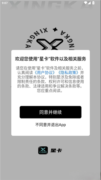 如何添加收货地址配图1