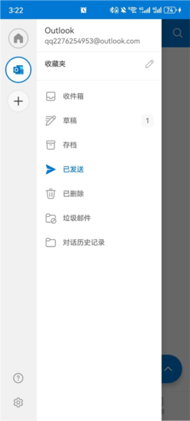 微软邮箱国际版10