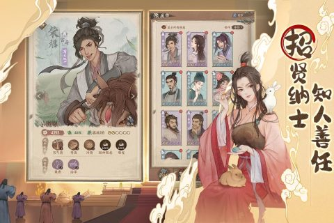 这城有良田vivo版坊市攻略2