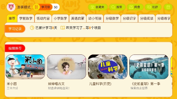 软件兑换码配图1