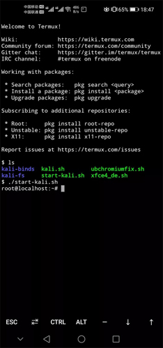 Andronix使用教程7
