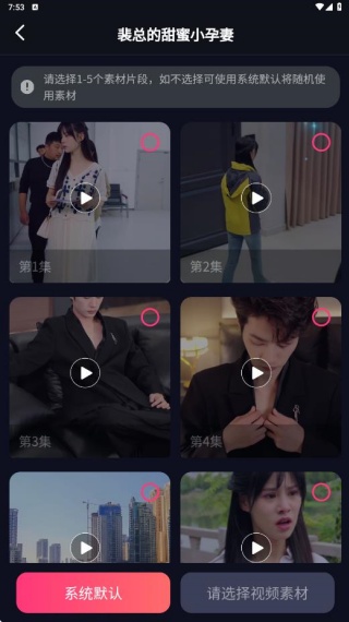 怎么推广短剧赚钱配图3