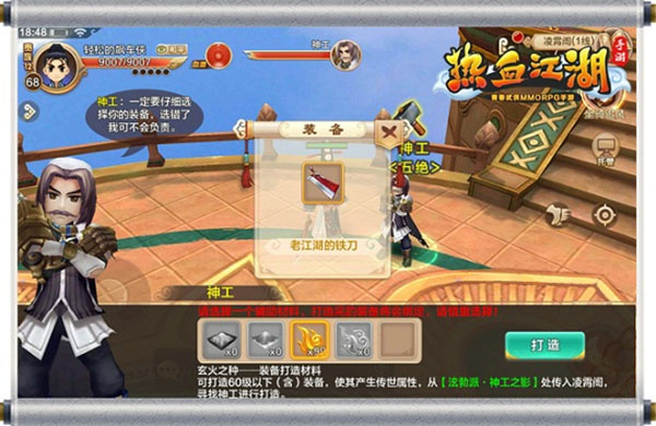 词缀效果与搭配指南配图3