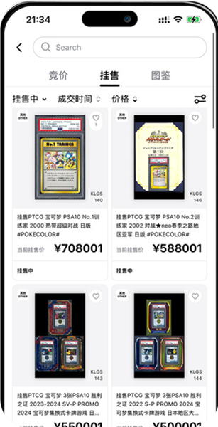 如何购买卡牌配图2