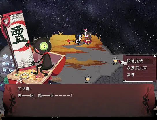 绮罗四时谭手机版宣传图