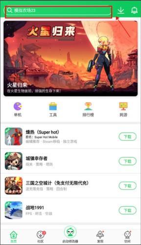 葫芦侠修改器旧版