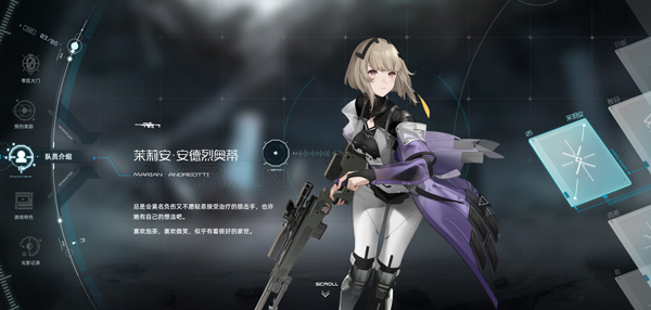 尘白禁区手游官方正版