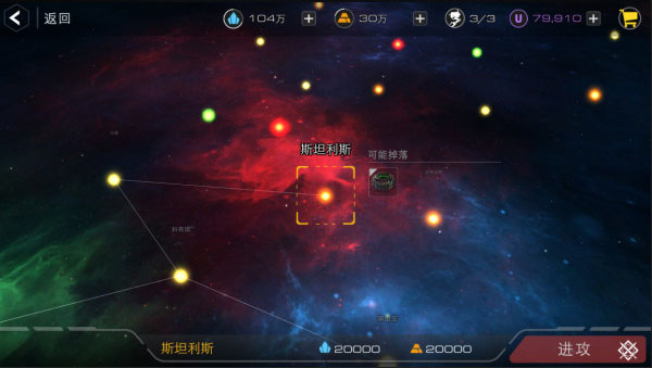 如何快速强化舰船配图2