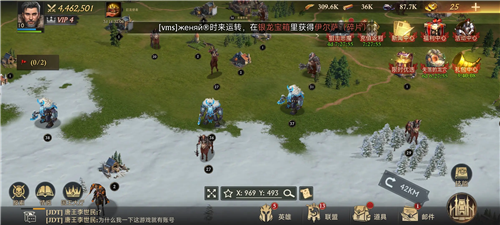 阿瓦隆之王腾讯客户端