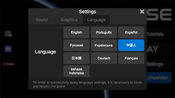 怎么设置中文截图3