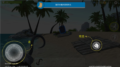 最后的海钓怪物冲突新手攻略4