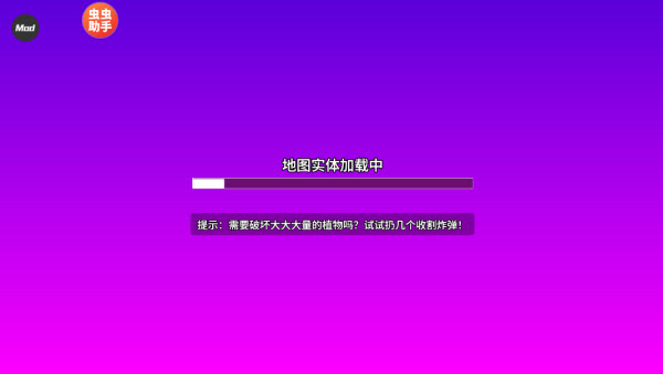 新手教程配图3
