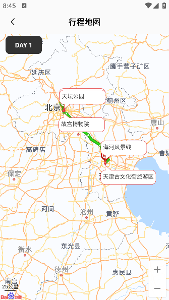 软件怎么用配图4