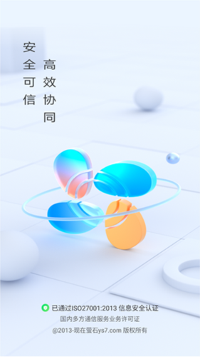 怎么使用配图1