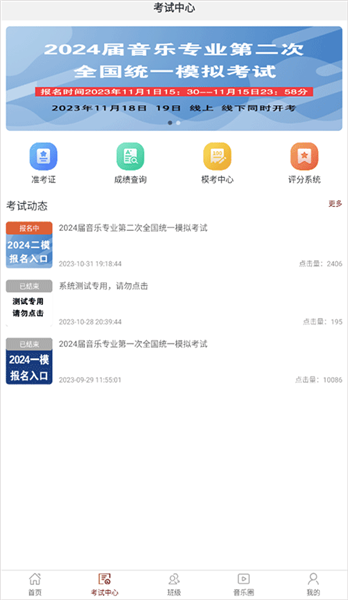 使用说明配图2