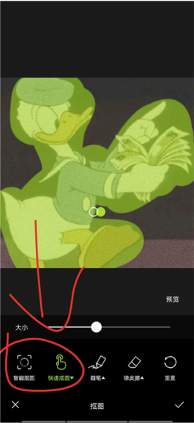 醒图2025安卓版15