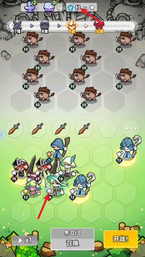 游戏怎么玩配图7