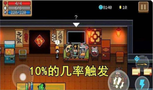 隐藏房间在哪里配图1