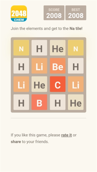 2048元素版宣传图