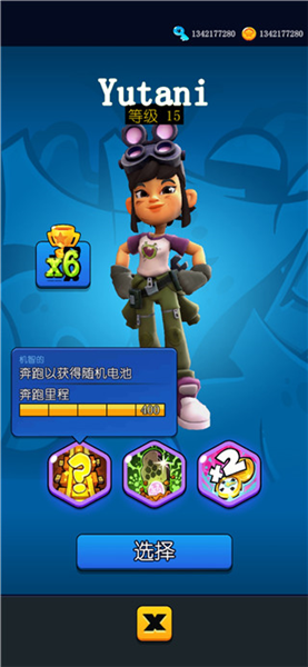 角色技能介绍配图2