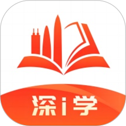 深i学app 最新版v1.1.7