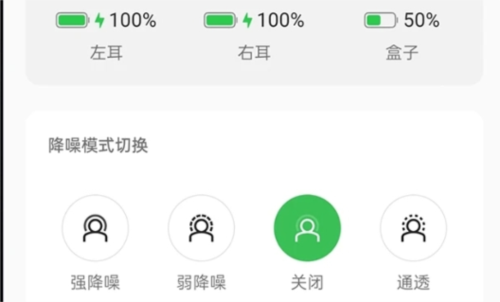 oppo无线耳机图片3