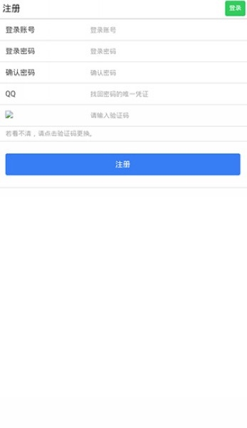 e码短信验证码平台宣传图
