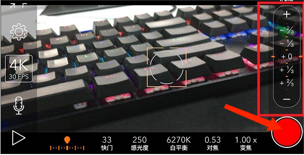 ProMovie专业相机14