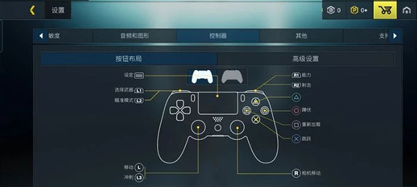 怎么开陀螺仪配图1