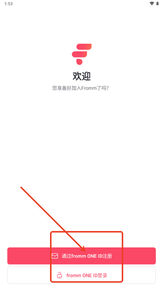 怎么注册登录配图1