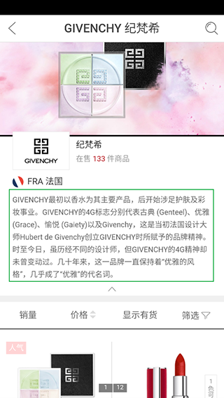 cdf海南免税使用说明截图4